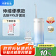 華為智選力博得冰立方?jīng)_牙器 伸縮便攜式洗牙器水牙線牙齒沖洗器 鴻蒙智選送男友送女友情侶禮物 冰晶藍(lán)