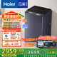 海爾（Haier）云溪波輪洗衣機(jī)全自動(dòng)雙動(dòng)力免清洗【XQS100-MBDE689】直驅(qū)變頻10KG家電國(guó)家補(bǔ)貼一級(jí)能效紫外殺菌