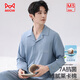 貓人男士睡衣男7A抗菌長(cháng)袖兩件套家居服萊卡棉開(kāi)衫V領(lǐng)透氣親膚可外穿 夢(mèng)幻藍 XL （建議120-140斤）