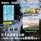 打泉水去 親簽版 萬(wàn)千讀者翹首以盼，《小時(shí)候》作者、暢銷(xiāo)書(shū)作家桑格格回來(lái)了！