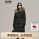 波司登反季冬羽絨服鵝絨女長(cháng)款連帽大毛領(lǐng)新國標90絨商場(chǎng)同款外套