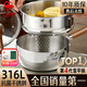 三四鋼雪平鍋316L不銹鋼奶鍋輔食小鍋煮湯泡面20cm食品級(jí)一體成型加厚