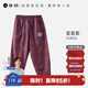 Q21Q21兒童速干印花防蚊褲男女童寶寶防曬透氣耐磨抑菌長(cháng)褲子春夏新 星星紫 130 cm