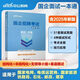中公2026年國(guó)企招聘考試輔導(dǎo)用書筆試一本通面試一本通考試教材2026年央國(guó)企招聘考試筆試一本通題庫(kù)面試教材半結(jié)構(gòu)化綜合基礎(chǔ)知識(shí)行測(cè)真題庫(kù)銀行國(guó)企央企中國(guó)石化郵政煙草局電信中儲(chǔ)糧資料2025 國(guó)企招聘