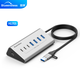 藍碩usb擴展塢USB3.2分線(xiàn)器10口HUB集線(xiàn)器筆記本臺式機刷機轉換器多接口帶供電源口typec拓展塢10Gbps HU705C3【4口USB+3C】5Gbps