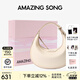 Amazing Song乙頌女包[教師節禮物]半月包小號單肩斜挎包女小眾精致牛皮月牙包 奶昔白【升級拉鏈口袋設計】