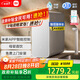 米家小米凈水器 家用凈水機(jī)1000G Plus 無陳水 5年RO 廚下凈水器  MR1082-B