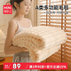 名創(chuàng)優(yōu)品（MINISO）毛毯夏天薄被夏涼被毯子午休毯午睡毯 空調(diào)被子毛巾被230x250cm