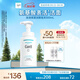 珂潤（Curel）保濕潔顏泡沫300ml 弱酸性潔面氨基酸洗面奶 敏感肌適用 男女通用