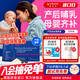 奧適寶德國進(jìn)口產(chǎn)后月子營(yíng)養品 補鈣補鐵復合維生素產(chǎn)后營(yíng)養哺乳期鈣片 【產(chǎn)后恢復好】母嬰同補沖劑30包