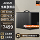 AMDR7 9700X/5070/5060ti/9070XT顯卡mini迷你主機手提ITX組裝電腦游戲臺式電腦主機ITX電腦整機AIPC 配置四丨R7 9700X/RTX5060TI