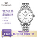 天王（TIAN WANG）男手表鋼帶自動(dòng)機械表商務(wù)防水情侶腕表七夕情人節禮物送男友5876 【定制刻字】白盤(pán)機械男表