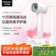 松下（Panasonic）【國家補(bǔ)貼】家用高速電吹風(fēng)機(jī)筒大功率速干負(fù)離子溫控護(hù)發(fā)送女友七夕情人節(jié)禮物小森林EH-NE6L