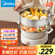 美的（Midea）電火鍋IH電磁加熱火鍋專用鍋分體家用多功能鍋4.5L大容量3分鐘飛快沸騰電煮鍋帶蒸屜HGE22BY06Z