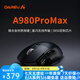 達爾優(yōu)A980Pro/ProMax大手鼠標三模連接P3950定制芯片電競游戲鼠標星閃有線(xiàn)8Khz無(wú)線(xiàn)4K回報率中大手模具 ProMax-黑色（AIM-750U）
