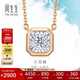 周生生鉆石項鏈18K白色及玫瑰色黃金炫幻小版吊墜套鏈92953N定價(jià)