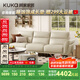 顧家家居（KUKA）京東家具頭層牛皮沙發(fā)客廳沙發(fā)大小戶(hù)型1227柔空白3人位   