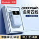 羽博充電寶20000毫安時(shí)自帶四線(xiàn)三合一超大容量2萬(wàn)快充適用于華為蘋(píng)果小米移動(dòng)電源手機平板通用 藍色【升級款】自帶四線(xiàn)