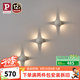 Paulmann P德國柏曼壁燈客廳現(xiàn)代簡約背景墻走廊玄關(guān)過道LED裝飾燈 【雅光白】11W-3000K-墻控