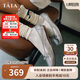 他她TATA女鞋秋休閑鞋女羊皮低跟單鞋CCB01CQ4 銀色 39
