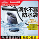 倍思 手機(jī)防水袋可觸屏防水套游泳深水拍照手機(jī)袋漂流潛水套大號外賣騎手適用蘋果華為榮耀小米手機(jī)