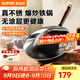 蘇泊爾（SUPOR）鐵鍋精鐵真不銹爆炒鐵鍋家用炒鍋無(wú)涂層錘紋物理防粘鐵鍋明火專(zhuān)用 【85%選擇】2-4人鐵鍋- 32cm