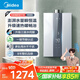 美的（Midea）16升燃氣熱水器天然氣節能 【國補立減15%】三驅水伺服恒溫 大水量MK6升級款 JSQ30-MK6S