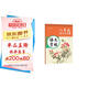 六品堂八年級語(yǔ)文字帖上冊同步人教版初中生衡水體中文初一正楷初中鋼筆古詩(shī)詞練字帖中學(xué)生楷書(shū)練字本