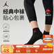 Jordan耐克童裝男女童運(yùn)動(dòng)襪AJ中長(zhǎng)襪3雙裝JD2433092 正黑色 7/9 