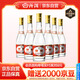 汾酒 黃蓋玻汾 清香型白酒 53度 475mL*6瓶 整箱裝非原箱 中秋送禮