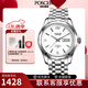 寶時(shí)捷（POSCER）黑色鋼帶男士手表雙日歷夜光全自動(dòng)機械表商務(wù)男表保時(shí)捷6032 6032M.WWW白盤(pán)男
