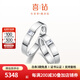 喜鉆白18K金梯方鉆石戒指情侶鉆石對戒送女友男友生日禮物 白18K金情侶對戒
