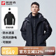 探路者（TOREAD）沖鋒衣男 戶外三合一抓絨可脫卸兩件套防風(fēng)保暖登山服防寒服外套