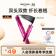 Mistine（蜜絲婷）4D雙頭超模睫毛膏經(jīng)典粉5.5g防水定型持久卷翹立體纖長(cháng)