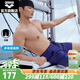 阿瑞娜（arena）巴黎派對(duì)系列沙灘褲男士及膝單層防尷尬海邊溫泉休閑沙灘褲 藏青色（NVY） XL