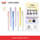 uni三菱鉛筆UMN-155NC中性筆signo夏日高顏值ins風(fēng)黑色0.5mm阻尼順滑防水學(xué)生考試用辦公水筆刷題筆 夏日系列七支裝