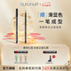 深藍彩妝（BLEUNUIT）立體眉筆可削無(wú)懼汗淚不易掉色持久不易暈染鉛筆式化妝師專(zhuān)用 02棕色