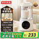 京東京造輕音降噪破壁機Pro1.5L 家用豆?jié){機帶柔音罩 預(yù)約多功能料理機 免煮五谷雜糧榨汁機米糊機小容量