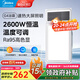美的（Midea）風(fēng)暖浴霸燈照明排氣吹風(fēng)一體集成吊頂衛(wèi)生間取暖器浴室300x600 G4 【G4琴鍵款】2600W丨數(shù)顯溫度