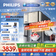 飛利浦（PHILIPS）冰沙冰塊加熱凈水器家用冰境i1pro 臺式免安裝凈飲機 冷熱一體凈水機ADD8608【國家補貼】七夕禮物