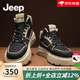 Jeep吉普中高幫男鞋秋季2025新款真皮透氣運(yùn)動(dòng)板鞋男休閑高端馬丁靴男 黑色(運(yùn)動(dòng)碼) 41 (255mm)