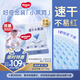 好奇（Huggies）金裝拉拉褲XL96片(12-17kg)尿不濕【速干不易紅】