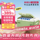 英得爾車載冰箱壓縮機(jī)20L低噪音(≤35分貝)車家兩用12V24v/220v S20綠