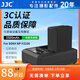 JJC 相機電池 NP-FZ100 適用于索尼ZVE10II二代 A7R5 A7C2 A9M3 A6700 A1II二代 A7R4 A7M3 A9III配件 一電一充