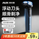 奧克斯（AUX）電動(dòng)剃須刀2025新款男士禮物旋轉式刮胡子刀干凈不留黑點(diǎn)智能剃胡刀實(shí)用自動(dòng)刮胡刀【出行必備】