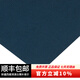 ECHO愛(ài)可（ECHO）紙質(zhì)高級(jí)裝訂封面 萊妮布紋紙 可打印 羅莎封面A4裝訂機(jī)封皮250G  50張/包 深藍(lán)色 A4/280G