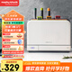 摩飛電器（Morphyrichards）刀筷砧板消毒機(jī) 紫外線消毒刀具烘干器 砧板消毒烘干一體機(jī) 菜板分類 刀具收納 3板3刀 MR1001