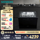 西門(mén)子（SIEMENS）嵌入式洗碗機11套大容量 小戶(hù)型 歐洲原裝進(jìn)口 家用灶下洗碗機全自動(dòng) 【600mm高】 SC454B01BC