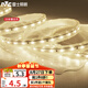 雷士（NVC） LED燈帶多米裝 吊頂高亮防水暗槽燈條2835-60珠20米裝暖白光