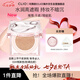 珂萊歐（CLIO）粉晶氣墊bb霜粉底液遮瑕保濕02性感肌色15g/只*2七夕禮物 女